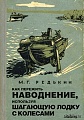 Нажмите на изображение для увеличения
Название: IMG_4535.JPG
Просмотров: 409
Размер:	91.1 Кб
ID:	1687904