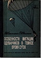 Нажмите на изображение для увеличения
Название: IMG_4536.JPG
Просмотров: 390
Размер:	51.3 Кб
ID:	1687905