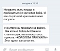 Нажмите на изображение для увеличения
Название: IMG_4527.JPG
Просмотров: 433
Размер:	57.9 Кб
ID:	1687906