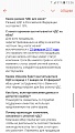Нажмите на изображение для увеличения
Название: Screenshot_20170209-133604.jpg
Просмотров: 183
Размер:	236.6 Кб
ID:	1688210