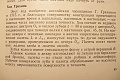 Нажмите на изображение для увеличения
Название: PA066014.jpg
Просмотров: 265
Размер:	429.0 Кб
ID:	168845