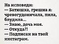 Нажмите на изображение для увеличения
Название: IMG_4547.JPG
Просмотров: 454
Размер:	104.9 Кб
ID:	1688868
