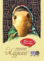 Нажмите на изображение для увеличения
Название: IMG_4543.JPG
Просмотров: 403
Размер:	111.1 Кб
ID:	1688875