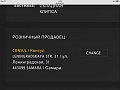 Нажмите на изображение для увеличения
Название: IMG_0175.jpg
Просмотров: 105
Размер:	130.1 Кб
ID:	1690133