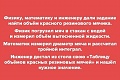 Нажмите на изображение для увеличения
Название: IMG_4557.JPG
Просмотров: 382
Размер:	58.1 Кб
ID:	1690253