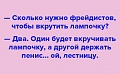 Нажмите на изображение для увеличения
Название: IMG_4559.JPG
Просмотров: 368
Размер:	46.8 Кб
ID:	1690257