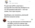 Нажмите на изображение для увеличения
Название: IMG_4574.JPG
Просмотров: 377
Размер:	54.3 Кб
ID:	1691772