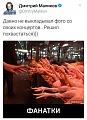 Нажмите на изображение для увеличения
Название: IMG_4577.JPG
Просмотров: 375
Размер:	135.7 Кб
ID:	1691774