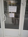 Нажмите на изображение для увеличения
Название: IMG_4578.jpg
Просмотров: 384
Размер:	278.7 Кб
ID:	1691775
