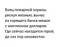 Нажмите на изображение для увеличения
Название: IMG_4581.JPG
Просмотров: 367
Размер:	41.6 Кб
ID:	1691778