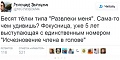 Нажмите на изображение для увеличения
Название: IMG_4589.JPG
Просмотров: 450
Размер:	46.3 Кб
ID:	1693511