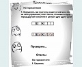 Нажмите на изображение для увеличения
Название: IMG_4593.JPG
Просмотров: 482
Размер:	48.0 Кб
ID:	1694245