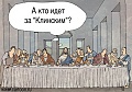Нажмите на изображение для увеличения
Название: 1234.jpg
Просмотров: 38
Размер:	53.6 Кб
ID:	1696432