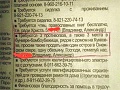 Нажмите на изображение для увеличения
Название: IMG_4599.JPG
Просмотров: 372
Размер:	89.8 Кб
ID:	1697818
