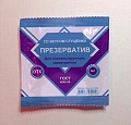 Нажмите на изображение для увеличения
Название: IMG_4601.JPG
Просмотров: 371
Размер:	69.1 Кб
ID:	1697819