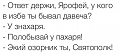 Нажмите на изображение для увеличения
Название: IMG_4614.JPG
Просмотров: 422
Размер:	36.8 Кб
ID:	1698950