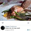 Нажмите на изображение для увеличения
Название: IMG_4619.JPG
Просмотров: 435
Размер:	83.7 Кб
ID:	1698955