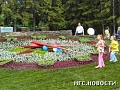 Нажмите на изображение для увеличения
Название: big0256d7b9aed04763f2b4d0348d6c7e20.jpg
Просмотров: 939
Размер:	35.6 Кб
ID:	17032