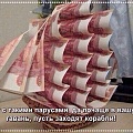 Нажмите на изображение для увеличения
Название: IMG-20170216-WA0035.jpg
Просмотров: 219
Размер:	52.0 Кб
ID:	1704001