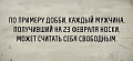 Нажмите на изображение для увеличения
Название: IMG_4657.JPG
Просмотров: 502
Размер:	46.6 Кб
ID:	1705113