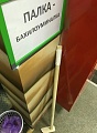 Нажмите на изображение для увеличения
Название: IMG_4658.JPG
Просмотров: 473
Размер:	59.7 Кб
ID:	1705119