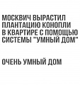Нажмите на изображение для увеличения
Название: IMG_4659.JPG
Просмотров: 481
Размер:	52.1 Кб
ID:	1705120