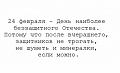 Нажмите на изображение для увеличения
Название: IMG_4667.JPG
Просмотров: 417
Размер:	36.3 Кб
ID:	1706477