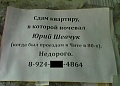 Нажмите на изображение для увеличения
Название: IMG_4663.JPG
Просмотров: 435
Размер:	46.2 Кб
ID:	1706478