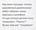 Нажмите на изображение для увеличения
Название: IMG_4665.JPG
Просмотров: 417
Размер:	62.1 Кб
ID:	1706480