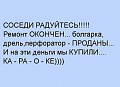 Нажмите на изображение для увеличения
Название: IMG_4672.JPG
Просмотров: 425
Размер:	34.7 Кб
ID:	1706485
