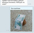 Нажмите на изображение для увеличения
Название: IMG_4682.JPG
Просмотров: 497
Размер:	33.5 Кб
ID:	1709175