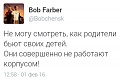 Нажмите на изображение для увеличения
Название: IMG_4686.JPG
Просмотров: 496
Размер:	41.1 Кб
ID:	1709179