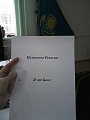 Нажмите на изображение для увеличения
Название: IMG_4693.JPG
Просмотров: 506
Размер:	21.1 Кб
ID:	1709185
