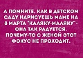 Нажмите на изображение для увеличения
Название: IMG_4700.JPG
Просмотров: 482
Размер:	213.4 Кб
ID:	1709192