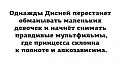 Нажмите на изображение для увеличения
Название: IMG_4701.JPG
Просмотров: 450
Размер:	40.7 Кб
ID:	1712151