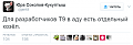 Нажмите на изображение для увеличения
Название: IMG_4702.PNG
Просмотров: 424
Размер:	36.4 Кб
ID:	1712152