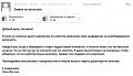 Нажмите на изображение для увеличения
Название: IMG_4705.JPG
Просмотров: 438
Размер:	41.4 Кб
ID:	1712155