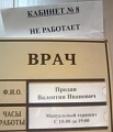 Нажмите на изображение для увеличения
Название: 9335078.jpg
Просмотров: 430
Размер:	19.8 Кб
ID:	1712455