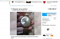 Нажмите на изображение для увеличения
Название: 2017-03-03_15-30-04.jpg
Просмотров: 1580
Размер:	222.3 Кб
ID:	1715134