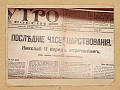 Нажмите на изображение для увеличения
Название: image.png
Просмотров: 429
Размер:	1.75 Мб
ID:	1715569