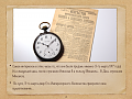 Нажмите на изображение для увеличения
Название: image-uni-31475-1913671376.png
Просмотров: 443
Размер:	1.50 Мб
ID:	1715570
