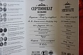 Нажмите на изображение для увеличения
Название: image.jpeg
Просмотров: 180
Размер:	180.5 Кб
ID:	1717184