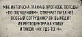 Нажмите на изображение для увеличения
Название: 9337019.jpg
Просмотров: 452
Размер:	29.9 Кб
ID:	1717859
