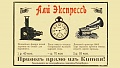 Нажмите на изображение для увеличения
Название: IMG_4751.JPG
Просмотров: 477
Размер:	221.4 Кб
ID:	1717916