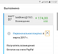 Нажмите на изображение для увеличения
Название: 20170307_120830.png
Просмотров: 166
Размер:	78.0 Кб
ID:	1719188