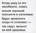 Нажмите на изображение для увеличения
Название: IMG_4781.JPG
Просмотров: 416
Размер:	105.3 Кб
ID:	1719532