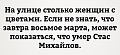 Нажмите на изображение для увеличения
Название: IMG_4779.JPG
Просмотров: 433
Размер:	144.6 Кб
ID:	1719541