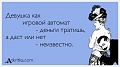 Нажмите на изображение для увеличения
Название: бен.jpg
Просмотров: 382
Размер:	25.1 Кб
ID:	1719997