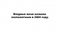 Нажмите на изображение для увеличения
Название: IMG_4815.JPG
Просмотров: 514
Размер:	11.9 Кб
ID:	1722271