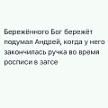 Нажмите на изображение для увеличения
Название: IMG_4822.JPG
Просмотров: 469
Размер:	39.1 Кб
ID:	1722283